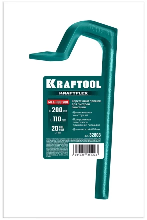 Верстачный прижим KRAFTOOL KRAFTFLEX 32803 купить в Тобольске