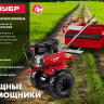 Масло техническое серия МАСТЕР ЗМД-4Т-М купить в Тобольске