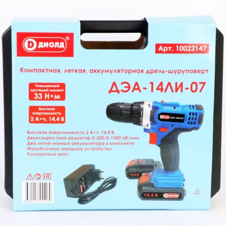 Аккумуляторная дрель-шуруповерт Диолд ДЭА-14ЛИ-07 купить в Тобольске