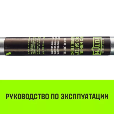 Штанга распорная телескопическая HITCH RTB254 E-Track L= 23 - 245 m d=42 mm (SZ067429) купить в Тобольске