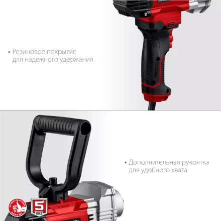 ЗУБР 1100 Вт, М14, дрель-миксер (МР-1100) купить в Тобольске