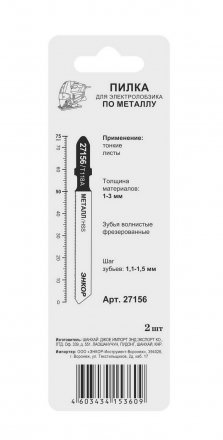 Пилка для электролобзика T118 A 2 шт. 27156 купить в Тобольске