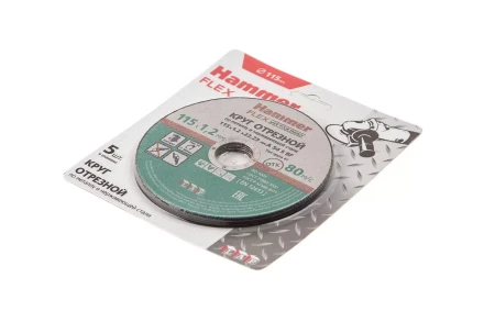 Круг отрезной HAMMER 115x1.2x22 упак. 5 шт. купить в Тобольске