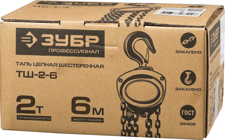 Таль цепная "ТШ-2-6" шестеренная, ЗУБР Профессионал 43082-2, 2т / 6м 43082-2_z01 купить в Тобольске