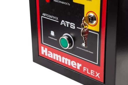 Блок автоматики АВР HAMMER GN8000ATS купить в Тобольске