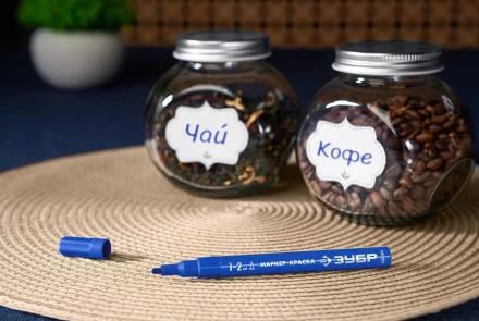 ЗУБР МК-200 синий, 1 мм маркер-краска (06326-7) купить в Тобольске