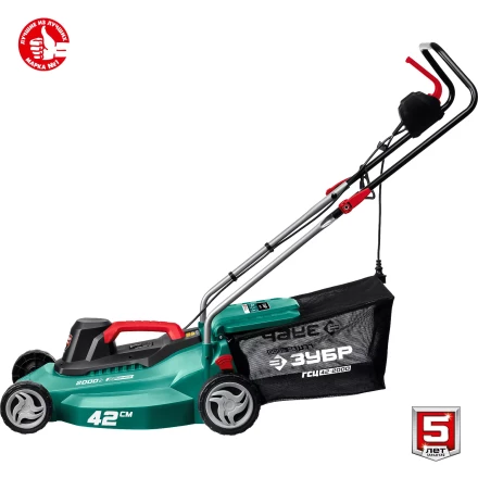 ЗУБР 2000 Вт, ш/с 42 см, сетевая газонокосилка (ГСЦ-42-2000) купить в Тобольске