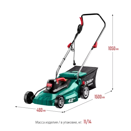 ЗУБР 2000 Вт, ш/с 42 см, сетевая газонокосилка (ГСЦ-42-2000) купить в Тобольске