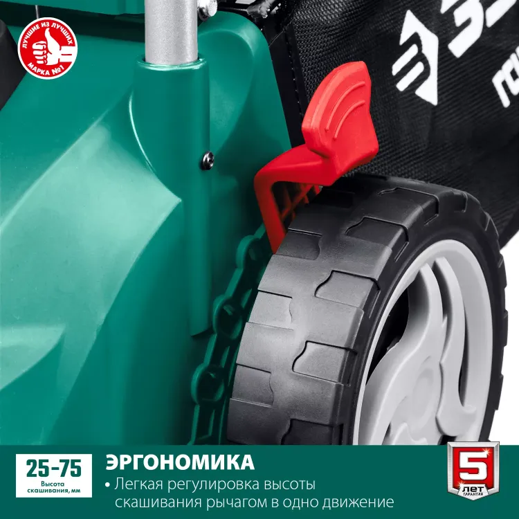 ЗУБР 2000 Вт, ш/с 42 см, сетевая газонокосилка (ГСЦ-42-2000) купить в Тобольске