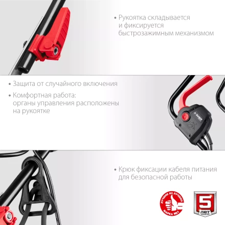 ЗУБР 2000 Вт, ш/с 42 см, сетевая газонокосилка (ГСЦ-42-2000) купить в Тобольске