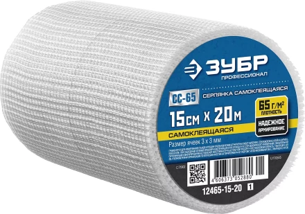 ЗУБР. Сетка армировочная стеклотканевая, самоклеящаяся, 3х3мм, 15см х 20м 12465-15-20 купить в Тобольске