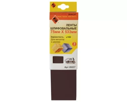Шлифленты 75Х533 мм К180 3 штуки Энкор 20237 купить в Тобольске