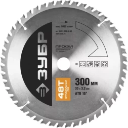 Диск пильный ЗУБР &quot;ПРОФИ&quot; &quot;Оптимальный рез&quot; по дереву, 48Т, 300х30мм 36851-300-30-48