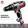 Дрель-шуруповерт сетевая ДШ-М3-500-2 серия МАСТЕР купить в Тобольске