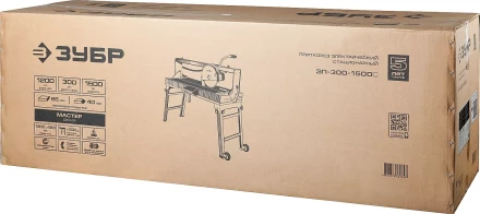 Электроплиткорез ЭП-300-1500C серия МАСТЕР купить в Тобольске