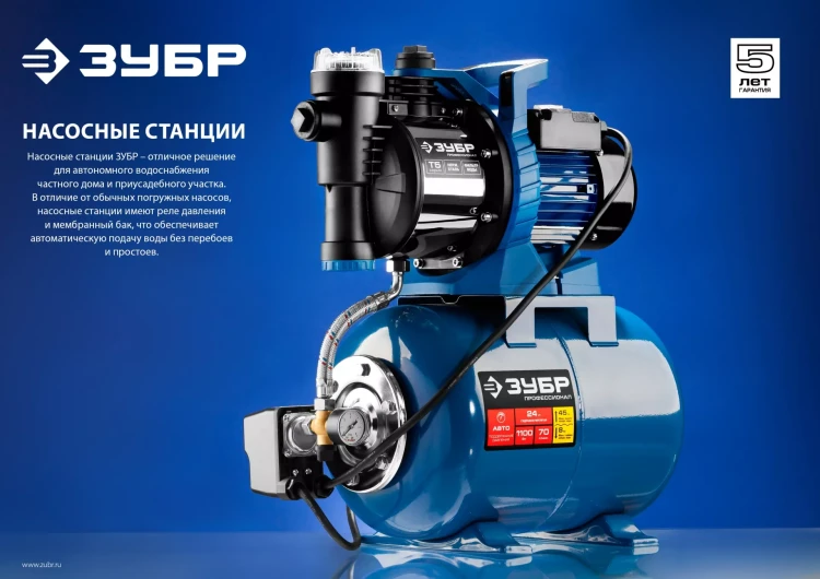 Насосная станция НАС-М3-1200 серия МАСТЕР купить в Тобольске