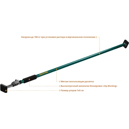 Распор телескопический KRAFTOOL SUP 32238 купить в Тобольске