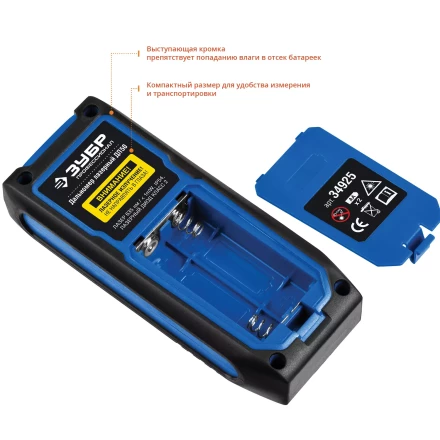 Дальномер лазерный ДЛ-50 50м серия ПРОФЕССИОНАЛ купить в Тобольске
