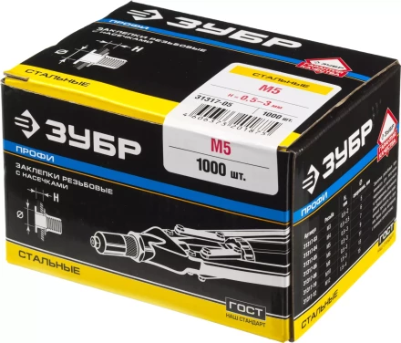 Заклепки резьбовые коробка серия ПРОФЕССИОНАЛ серия ПРОФЕССИОНАЛ купить в Тобольске