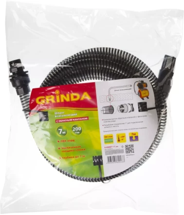 Шланг GRINDA всасывающий, с фильтром и обратным клапаном, 1&quot;, 7м 8-429007-1-7_z02 купить в Тобольске