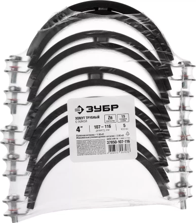 Хомуты трубные с гайкой кассета серия МАСТЕР купить в Тобольске