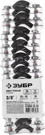 Хомуты трубные с гайкой кассета серия МАСТЕР купить в Тобольске