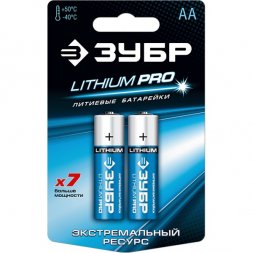 Батарейка ЗУБР &quot;Lithium PRO&quot;, литиевая Li-FeS2, &quot;AA&quot;, 1,5 В, 2шт 59202-2C