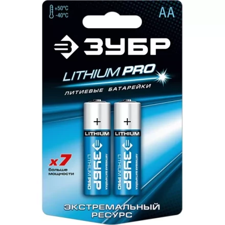 Батарейка ЗУБР &quot;Lithium PRO&quot;, литиевая Li-FeS2, &quot;AA&quot;, 1,5 В, 2шт 59202-2C купить в Тобольске