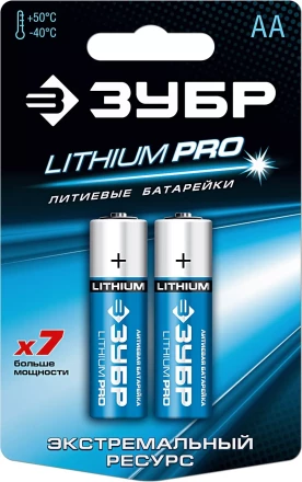 Батарейка ЗУБР &quot;Lithium PRO&quot;, литиевая Li-FeS2, &quot;AA&quot;, 1,5 В, 2шт 59202-2C купить в Тобольске