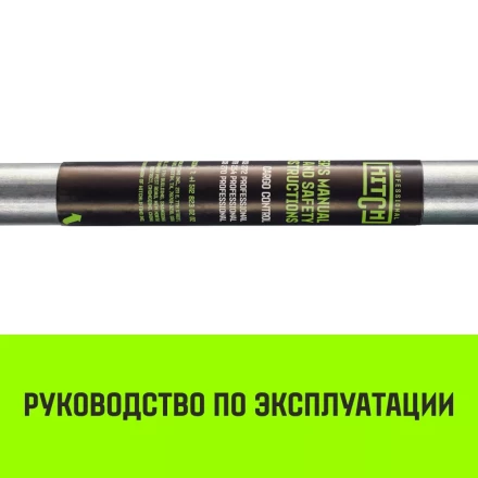 Штанга распорная с противоскользящими упорами HITCH RCB272 L= 235-272 m d=38 mm (SZ067430) купить в Тобольске