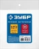 ЗУБР 1/2F - рапид муфта, переходник, Профессионал (64910-1/2) купить в Тобольске