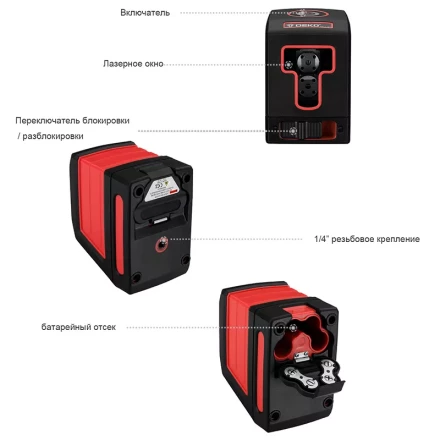 Уровень лазерный DKLL11 DEKO, 065-0203 купить в Тобольске