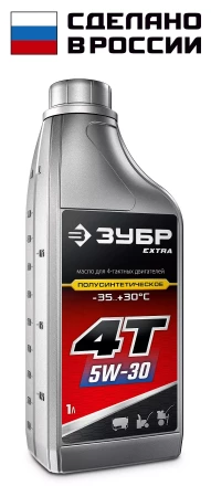 ЗУБР 4Т-5W30, 1 л, зимнее полусинтетическое масло для 4-тактных двигателей, EXTRA (70612-1) купить в Тобольске