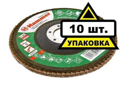 Круг Лепестковый Торцевой (КЛТ) HAMMER КЛТ 1 Ф125х22 Р120 213-005 купить в Тобольске