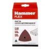 Листы шлифовальные HAMMER 241-020 купить в Тобольске