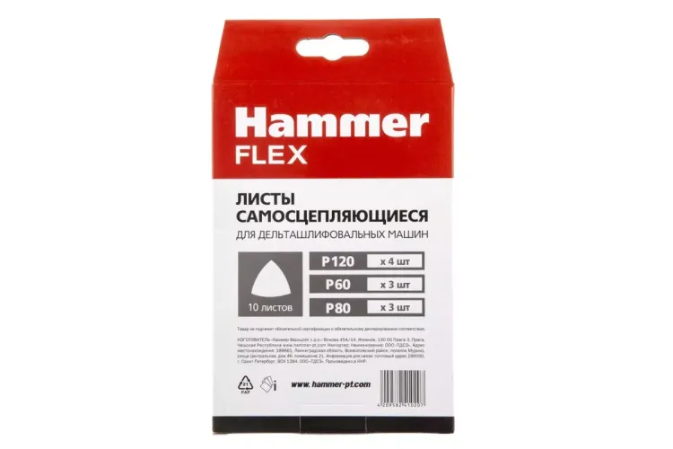 Листы шлифовальные HAMMER 241-020 купить в Тобольске