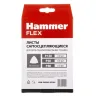 Листы шлифовальные HAMMER 241-020 купить в Тобольске