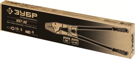 ЗУБР КОТ-60, 600 мм, обжимные клещи для тросовых зажимов, Профессионал (23348-60) купить в Тобольске