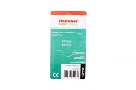 Щетки угольные HAMMER Щетки угольные (2 шт.) для HAMMER PRT620, 850 купить в Тобольске