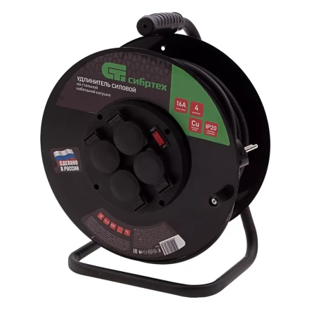 Удлинитель силовой 30 м, 16А, тип УХз16, КГ 3 x 1.5 мм, на стальной катушке, 4 розетки Сибртех 95876 купить в Тобольске
