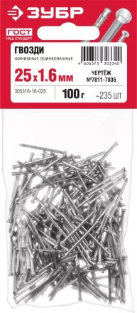 ЗУБР 25 x 1.6 мм, цинк, 100 г, финишные гвозди (305316-16-025) купить в Тобольске