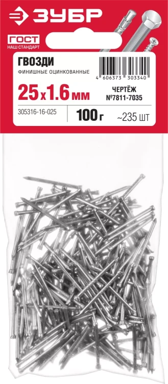 ЗУБР 25 x 1.6 мм, цинк, 100 г, финишные гвозди (305316-16-025) купить в Тобольске
