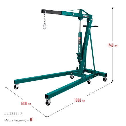Краны гидравлические 43411-2 купить в Тобольске
