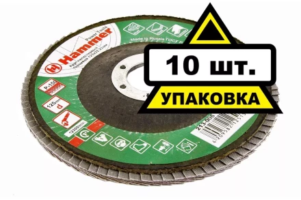 Круг Лепестковый Торцевой (КЛТ) HAMMER КЛТ 1 Ф125х22 Р150 213-006 купить в Тобольске