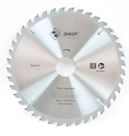 Диск пильный  ф300х50 z40 дерево Энкор 48583 купить в Тобольске