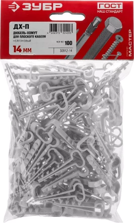 ЗУБР ДХ-П, 14 мм, нейлон, 100 шт, дюбель-хомут для плоского кабеля (30912-14) купить в Тобольске