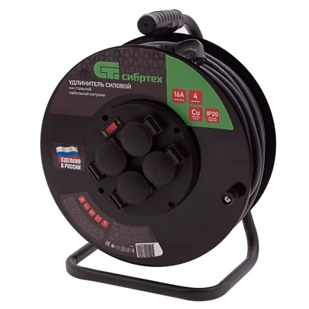 Удлинитель силовой 50 м, 16А, тип УХз16, КГ 3 x 1.5 мм, на стальной катушке, 4 розетки Сибртех 95877 купить в Тобольске