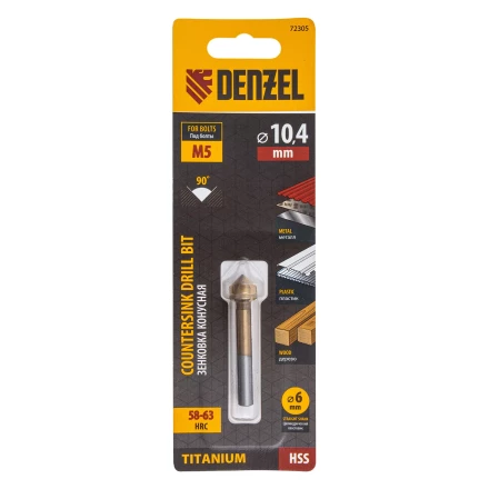 Зенковка конусная под М5, HSS, по металлу, цилиндрический хвостовик Denzel 72305 купить в Тобольске