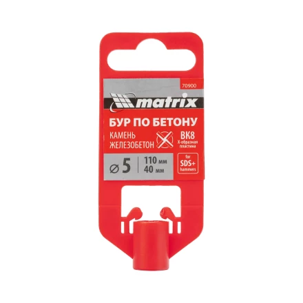 Бур по бетону Matrix, 5 x 110 мм, SDS PLUS c крестовой пластиной, 70900 купить в Тобольске