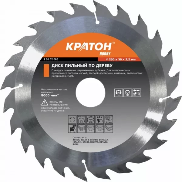 Диск пильный по дереву Кратон 200 х 32 х 2.2 мм 60T 1 06 02 032 купить в Тобольске